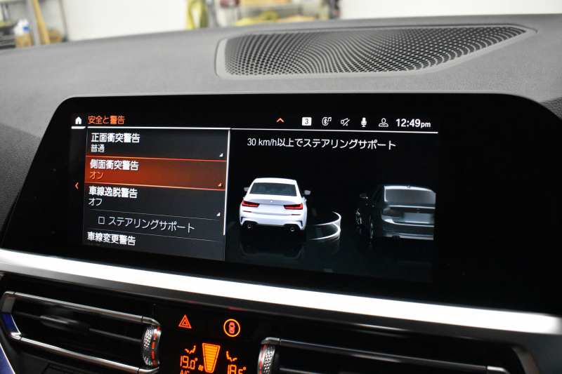 BMW 3シリーズ 320i Mｽﾎﾟｰﾂ ｺﾝﾌｫｰﾄP G20型 ﾋｰﾀｰ付茶革 電動ﾄﾗﾝｸ HiFiｽﾋﾟｰｶｰ ﾀｯﾁﾊﾟﾈﾙﾅﾋﾞ ｱｯﾌﾟﾙｶｰﾌﾟﾚｲ ﾌﾙｾｸﾞCD/DVD再生 19AW 追従ACC LEDﾍｯﾄﾞﾗｲﾄ 側面衝突&車線変更&逸脱&歩行車警告 液晶ﾒｰﾀｰ 後退ｱｼｽﾄ Pｱｼｽﾄ ｱｸﾃｨﾌﾞPDC緊急ﾌﾞﾚｰｷ  2年保証