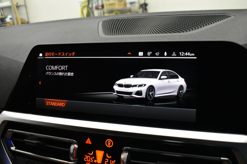 BMW 3シリーズ 320i Mｽﾎﾟｰﾂ ｺﾝﾌｫｰﾄP G20型 ﾋｰﾀｰ付茶革 電動ﾄﾗﾝｸ HiFiｽﾋﾟｰｶｰ ﾀｯﾁﾊﾟﾈﾙﾅﾋﾞ ｱｯﾌﾟﾙｶｰﾌﾟﾚｲ ﾌﾙｾｸﾞCD/DVD再生 19AW 追従ACC LEDﾍｯﾄﾞﾗｲﾄ 側面衝突&車線変更&逸脱&歩行車警告 液晶ﾒｰﾀｰ 後退ｱｼｽﾄ Pｱｼｽﾄ ｱｸﾃｨﾌﾞPDC緊急ﾌﾞﾚｰｷ  2年保証