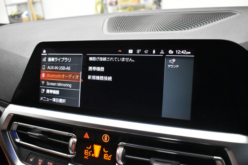 BMW 3シリーズ 320i Mｽﾎﾟｰﾂ ｺﾝﾌｫｰﾄP G20型 ﾋｰﾀｰ付茶革 電動ﾄﾗﾝｸ HiFiｽﾋﾟｰｶｰ ﾀｯﾁﾊﾟﾈﾙﾅﾋﾞ ｱｯﾌﾟﾙｶｰﾌﾟﾚｲ ﾌﾙｾｸﾞCD/DVD再生 19AW 追従ACC LEDﾍｯﾄﾞﾗｲﾄ 側面衝突&車線変更&逸脱&歩行車警告 液晶ﾒｰﾀｰ 後退ｱｼｽﾄ Pｱｼｽﾄ ｱｸﾃｨﾌﾞPDC緊急ﾌﾞﾚｰｷ  2年保証