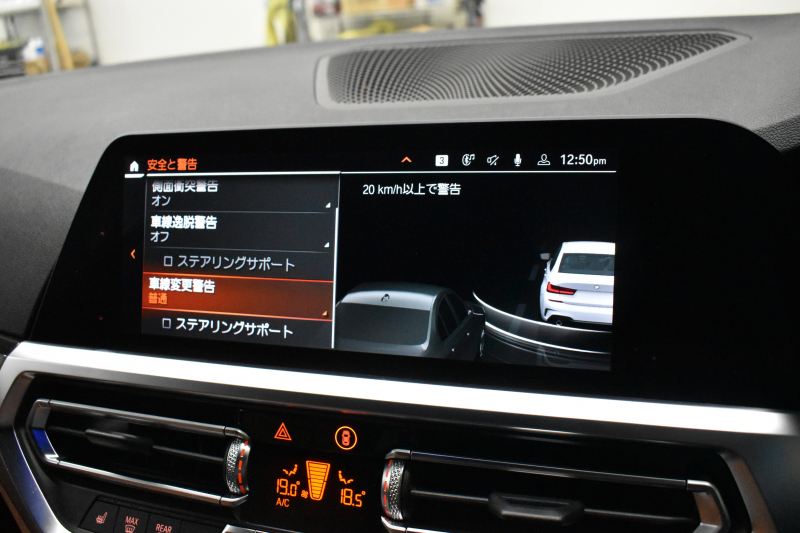 BMW 3シリーズ 320i Mｽﾎﾟｰﾂ ｺﾝﾌｫｰﾄP G20型 ﾋｰﾀｰ付茶革 電動ﾄﾗﾝｸ HiFiｽﾋﾟｰｶｰ ﾀｯﾁﾊﾟﾈﾙﾅﾋﾞ ｱｯﾌﾟﾙｶｰﾌﾟﾚｲ ﾌﾙｾｸﾞCD/DVD再生 19AW 追従ACC LEDﾍｯﾄﾞﾗｲﾄ 側面衝突&車線変更&逸脱&歩行車警告 液晶ﾒｰﾀｰ 後退ｱｼｽﾄ Pｱｼｽﾄ ｱｸﾃｨﾌﾞPDC緊急ﾌﾞﾚｰｷ  2年保証