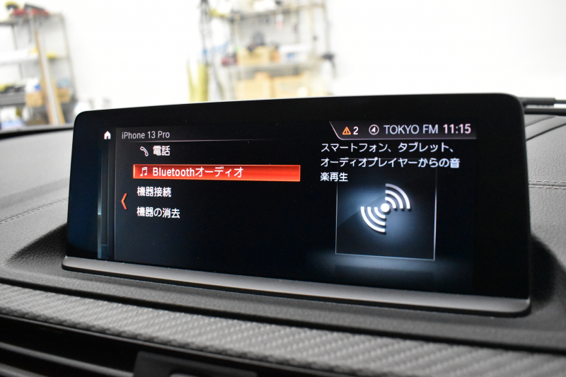 BMW Mシリーズ M2 ｺﾝﾍﾟﾃｨｼｮﾝ MDCT 7速DCT LCI後期 ｱｸﾗﾎﾟ ﾋﾞｯﾁﾏﾌﾗｰ ｱﾀﾞﾌﾟﾃｨﾌﾞﾍｷｻｺﾞﾅﾙLEDﾍｯﾄﾞﾗｲﾄ&ﾃｰﾙ ﾋｰﾀｰ付黒革 ﾀｯﾁﾊﾟﾈﾙHDDﾅﾋﾞ 19AW 車線逸脱&歩行者警告 衝突軽減ﾌﾞﾚｰｷ ｶｰﾎﾞﾝｲﾝﾃﾘｱ Bｶﾒﾗ iｽﾄｯﾌﾟ ｽﾏｰﾄｷｰ 2年保証