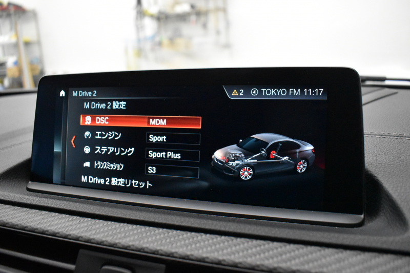 BMW Mシリーズ M2 ｺﾝﾍﾟﾃｨｼｮﾝ MDCT 7速DCT LCI後期 ｱｸﾗﾎﾟ ﾋﾞｯﾁﾏﾌﾗｰ ｱﾀﾞﾌﾟﾃｨﾌﾞﾍｷｻｺﾞﾅﾙLEDﾍｯﾄﾞﾗｲﾄ&ﾃｰﾙ ﾋｰﾀｰ付黒革 ﾀｯﾁﾊﾟﾈﾙHDDﾅﾋﾞ 19AW 車線逸脱&歩行者警告 衝突軽減ﾌﾞﾚｰｷ ｶｰﾎﾞﾝｲﾝﾃﾘｱ Bｶﾒﾗ iｽﾄｯﾌﾟ ｽﾏｰﾄｷｰ 2年保証