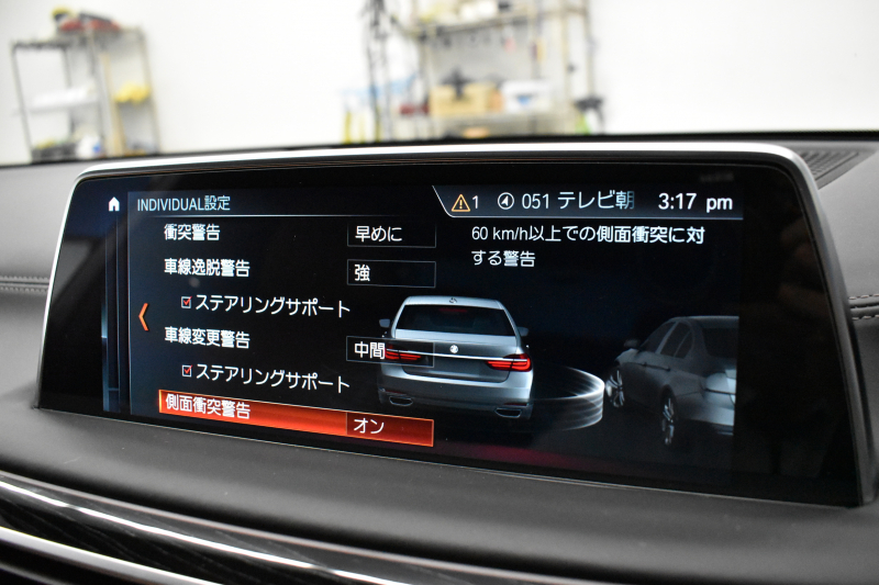 BMW 7シリーズ 740i Mｽﾎﾟｰﾂ ﾘｱｺﾝﾌｫｰﾄP ﾘｱｴﾝﾀｰﾃｲﾒﾝﾄ 後席ﾓﾆﾀｰ ﾃﾞｨｽﾌﾟﾚｲｷｰ ﾘﾓｰﾄ駐車 ｻﾝﾙｰﾌ ﾚｰｻﾞｰLED 前席ﾏｯｻｰｼﾞ全席ﾋｰﾀｰ&ﾍﾞﾝﾁﾚｰｼｮﾝ付茶革 ACC HUD ﾊｰﾏﾝｶｰﾄﾞﾝ ｼﾞｪｽﾁｬｰｺﾝﾄﾛｰﾙ ﾀｯﾁﾊﾟﾈﾙﾅﾋﾞ3Dﾋﾞｭｰ LCW 液晶ﾒｰﾀｰ 2年保証