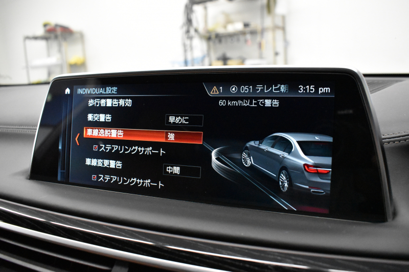 BMW 7シリーズ 740i Mｽﾎﾟｰﾂ ﾘｱｺﾝﾌｫｰﾄP ﾘｱｴﾝﾀｰﾃｲﾒﾝﾄ 後席ﾓﾆﾀｰ ﾃﾞｨｽﾌﾟﾚｲｷｰ ﾘﾓｰﾄ駐車 ｻﾝﾙｰﾌ ﾚｰｻﾞｰLED 前席ﾏｯｻｰｼﾞ全席ﾋｰﾀｰ&ﾍﾞﾝﾁﾚｰｼｮﾝ付茶革 ACC HUD ﾊｰﾏﾝｶｰﾄﾞﾝ ｼﾞｪｽﾁｬｰｺﾝﾄﾛｰﾙ ﾀｯﾁﾊﾟﾈﾙﾅﾋﾞ3Dﾋﾞｭｰ LCW 液晶ﾒｰﾀｰ 2年保証