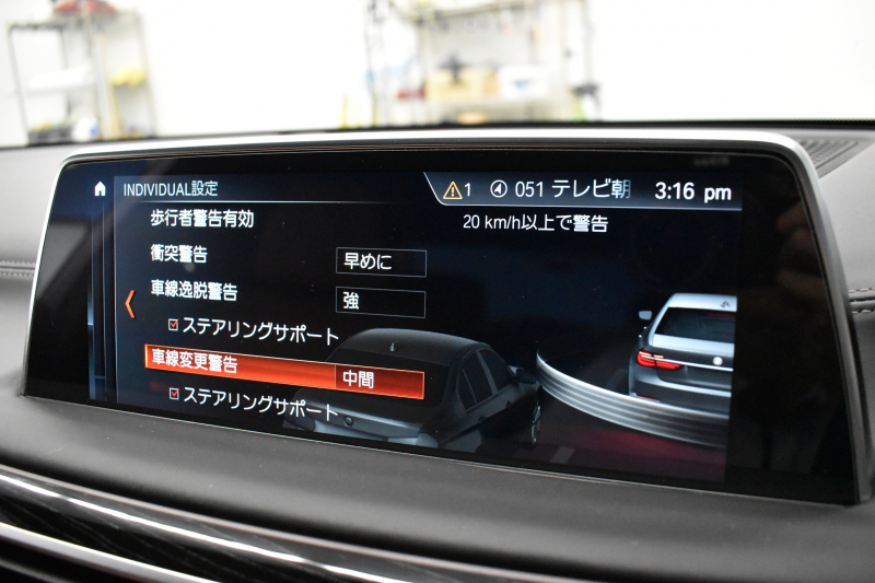 BMW 7シリーズ 740i Mｽﾎﾟｰﾂ ﾘｱｺﾝﾌｫｰﾄP ﾘｱｴﾝﾀｰﾃｲﾒﾝﾄ 後席ﾓﾆﾀｰ ﾃﾞｨｽﾌﾟﾚｲｷｰ ﾘﾓｰﾄ駐車 ｻﾝﾙｰﾌ ﾚｰｻﾞｰLED 前席ﾏｯｻｰｼﾞ全席ﾋｰﾀｰ&ﾍﾞﾝﾁﾚｰｼｮﾝ付茶革 ACC HUD ﾊｰﾏﾝｶｰﾄﾞﾝ ｼﾞｪｽﾁｬｰｺﾝﾄﾛｰﾙ ﾀｯﾁﾊﾟﾈﾙﾅﾋﾞ3Dﾋﾞｭｰ LCW 液晶ﾒｰﾀｰ 2年保証