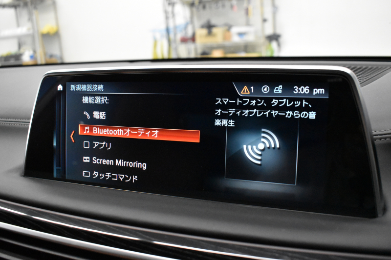 BMW 7シリーズ 740i Mｽﾎﾟｰﾂ ﾘｱｺﾝﾌｫｰﾄP ﾘｱｴﾝﾀｰﾃｲﾒﾝﾄ 後席ﾓﾆﾀｰ ﾃﾞｨｽﾌﾟﾚｲｷｰ ﾘﾓｰﾄ駐車 ｻﾝﾙｰﾌ ﾚｰｻﾞｰLED 前席ﾏｯｻｰｼﾞ全席ﾋｰﾀｰ&ﾍﾞﾝﾁﾚｰｼｮﾝ付茶革 ACC HUD ﾊｰﾏﾝｶｰﾄﾞﾝ ｼﾞｪｽﾁｬｰｺﾝﾄﾛｰﾙ ﾀｯﾁﾊﾟﾈﾙﾅﾋﾞ3Dﾋﾞｭｰ LCW 液晶ﾒｰﾀｰ 2年保証