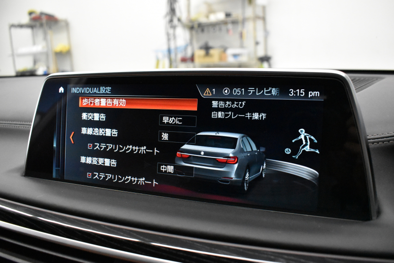 BMW 7シリーズ 740i Mｽﾎﾟｰﾂ ﾘｱｺﾝﾌｫｰﾄP ﾘｱｴﾝﾀｰﾃｲﾒﾝﾄ 後席ﾓﾆﾀｰ ﾃﾞｨｽﾌﾟﾚｲｷｰ ﾘﾓｰﾄ駐車 ｻﾝﾙｰﾌ ﾚｰｻﾞｰLED 前席ﾏｯｻｰｼﾞ全席ﾋｰﾀｰ&ﾍﾞﾝﾁﾚｰｼｮﾝ付茶革 ACC HUD ﾊｰﾏﾝｶｰﾄﾞﾝ ｼﾞｪｽﾁｬｰｺﾝﾄﾛｰﾙ ﾀｯﾁﾊﾟﾈﾙﾅﾋﾞ3Dﾋﾞｭｰ LCW 液晶ﾒｰﾀｰ 2年保証