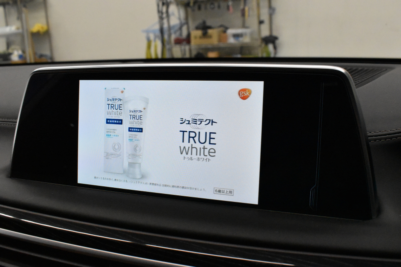 BMW 7シリーズ 740i Mｽﾎﾟｰﾂ ﾘｱｺﾝﾌｫｰﾄP ﾘｱｴﾝﾀｰﾃｲﾒﾝﾄ 後席ﾓﾆﾀｰ ﾃﾞｨｽﾌﾟﾚｲｷｰ ﾘﾓｰﾄ駐車 ｻﾝﾙｰﾌ ﾚｰｻﾞｰLED 前席ﾏｯｻｰｼﾞ全席ﾋｰﾀｰ&ﾍﾞﾝﾁﾚｰｼｮﾝ付茶革 ACC HUD ﾊｰﾏﾝｶｰﾄﾞﾝ ｼﾞｪｽﾁｬｰｺﾝﾄﾛｰﾙ ﾀｯﾁﾊﾟﾈﾙﾅﾋﾞ3Dﾋﾞｭｰ LCW 液晶ﾒｰﾀｰ 2年保証