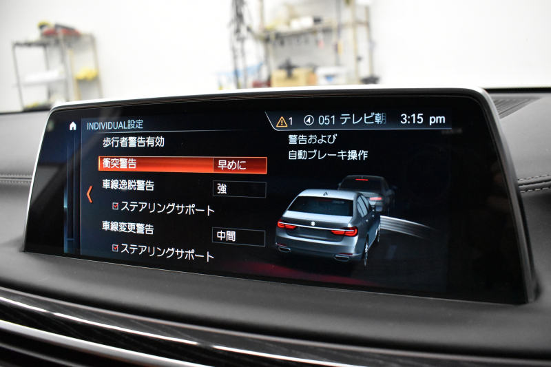 BMW 7シリーズ 740i Mｽﾎﾟｰﾂ ﾘｱｺﾝﾌｫｰﾄP ﾘｱｴﾝﾀｰﾃｲﾒﾝﾄ 後席ﾓﾆﾀｰ ﾃﾞｨｽﾌﾟﾚｲｷｰ ﾘﾓｰﾄ駐車 ｻﾝﾙｰﾌ ﾚｰｻﾞｰLED 前席ﾏｯｻｰｼﾞ全席ﾋｰﾀｰ&ﾍﾞﾝﾁﾚｰｼｮﾝ付茶革 ACC HUD ﾊｰﾏﾝｶｰﾄﾞﾝ ｼﾞｪｽﾁｬｰｺﾝﾄﾛｰﾙ ﾀｯﾁﾊﾟﾈﾙﾅﾋﾞ3Dﾋﾞｭｰ LCW 液晶ﾒｰﾀｰ 2年保証