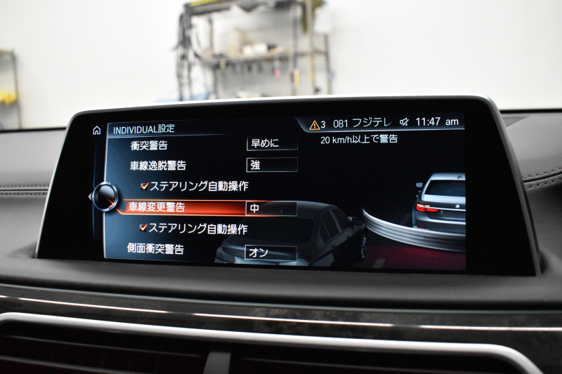 BMW 7シリーズ 740i ﾌﾟﾗｽP ｻﾝﾙｰﾌ ﾚｰｻﾞｰLEDﾗｲﾄ Fﾏｯｻｰｼﾞ&ﾍﾞﾝﾁﾚｰｼｮﾝ 全席ﾋｰﾀｰ付黒革 追従ACC HUD ﾊｰﾏﾝｶｰﾄﾞﾝ ｼﾞｪｽﾁｬｰｺﾝﾄﾛｰﾙ ﾀｯﾁﾊﾟﾈﾙ対応HDDﾅﾋﾞ3Dﾋﾞｭｰ Bｶﾒﾗ 車線変更&逸脱&歩行者警告 液晶ﾒｰﾀｰ 19AW 電動ﾄﾗﾝｸ Bｶﾒﾗ 2年保証