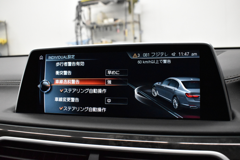 BMW 7シリーズ 740i ﾌﾟﾗｽP ｻﾝﾙｰﾌ ﾚｰｻﾞｰLEDﾗｲﾄ Fﾏｯｻｰｼﾞ&ﾍﾞﾝﾁﾚｰｼｮﾝ 全席ﾋｰﾀｰ付黒革 追従ACC HUD ﾊｰﾏﾝｶｰﾄﾞﾝ ｼﾞｪｽﾁｬｰｺﾝﾄﾛｰﾙ ﾀｯﾁﾊﾟﾈﾙ対応HDDﾅﾋﾞ3Dﾋﾞｭｰ Bｶﾒﾗ 車線変更&逸脱&歩行者警告 液晶ﾒｰﾀｰ 19AW 電動ﾄﾗﾝｸ Bｶﾒﾗ 2年保証