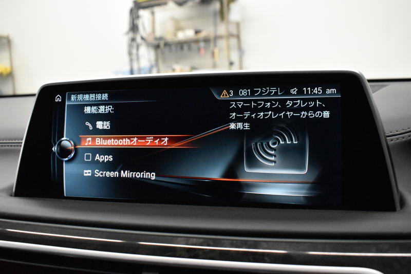 BMW 7シリーズ 740i ﾌﾟﾗｽP ｻﾝﾙｰﾌ ﾚｰｻﾞｰLEDﾗｲﾄ Fﾏｯｻｰｼﾞ&ﾍﾞﾝﾁﾚｰｼｮﾝ 全席ﾋｰﾀｰ付黒革 追従ACC HUD ﾊｰﾏﾝｶｰﾄﾞﾝ ｼﾞｪｽﾁｬｰｺﾝﾄﾛｰﾙ ﾀｯﾁﾊﾟﾈﾙ対応HDDﾅﾋﾞ3Dﾋﾞｭｰ Bｶﾒﾗ 車線変更&逸脱&歩行者警告 液晶ﾒｰﾀｰ 19AW 電動ﾄﾗﾝｸ Bｶﾒﾗ 2年保証