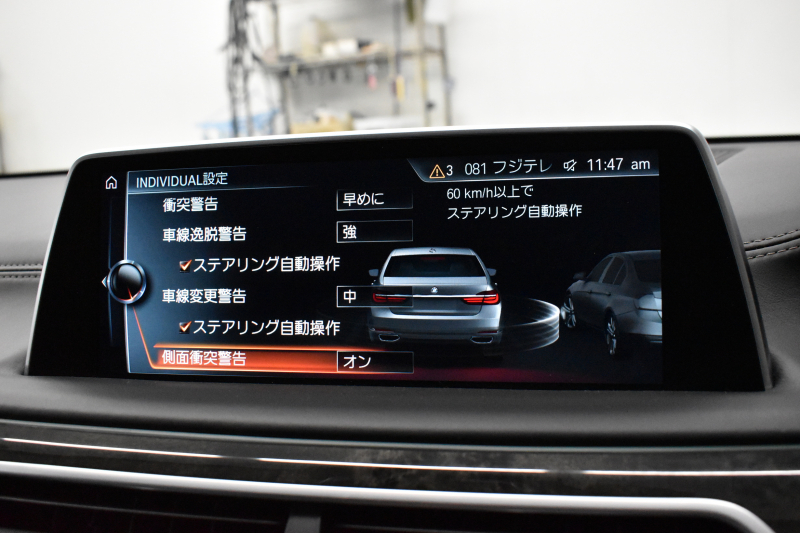 BMW 7シリーズ 740i ﾌﾟﾗｽP ｻﾝﾙｰﾌ ﾚｰｻﾞｰLEDﾗｲﾄ Fﾏｯｻｰｼﾞ&ﾍﾞﾝﾁﾚｰｼｮﾝ 全席ﾋｰﾀｰ付黒革 追従ACC HUD ﾊｰﾏﾝｶｰﾄﾞﾝ ｼﾞｪｽﾁｬｰｺﾝﾄﾛｰﾙ ﾀｯﾁﾊﾟﾈﾙ対応HDDﾅﾋﾞ3Dﾋﾞｭｰ Bｶﾒﾗ 車線変更&逸脱&歩行者警告 液晶ﾒｰﾀｰ 19AW 電動ﾄﾗﾝｸ Bｶﾒﾗ 2年保証