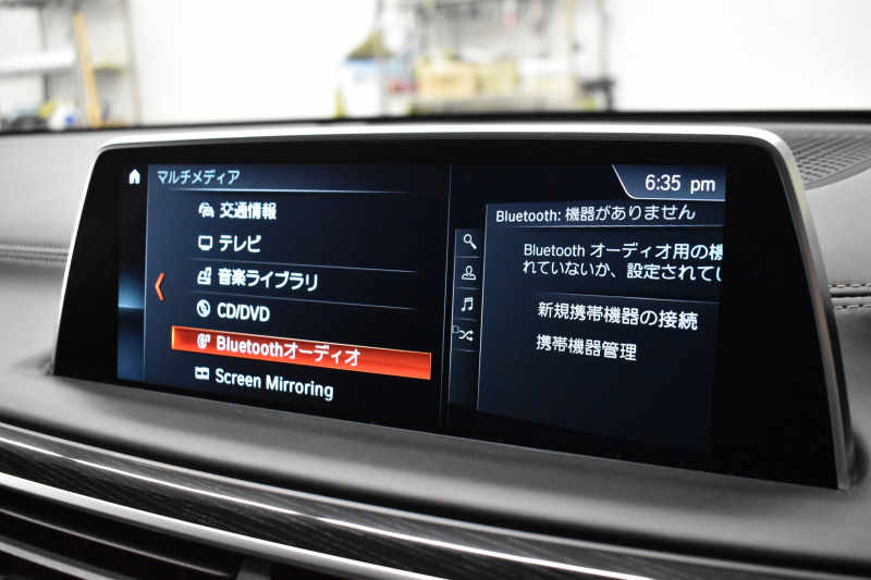 BMW 7シリーズ 740Ld Xﾄﾞﾗｲﾌﾞ Mｽﾎﾟｰﾂ ﾛﾝｸﾞ 後席ﾓﾆﾀｰ ﾊﾟﾉﾗﾏｻﾝR ﾚｰｻﾞｰLEDﾗｲﾄ 追従ACC HUD 全席ﾋｰﾀｰ&ﾍﾞﾝﾁﾚｰｼｮﾝ 前席ﾏｯｻｰｼﾞ付茶革 LCW ｼﾞｪｽﾁｬｰｺﾝﾄﾛｰﾙ対応ﾀｯﾁﾊﾟﾈﾙﾅﾋﾞ 3Dﾋﾞｭｰ ﾊｰﾏﾝｶｰﾄﾞﾝ ﾘﾓｰﾄ駐車 液晶ﾒｰﾀｰ 電動ﾄﾗﾝｸ 2年保証