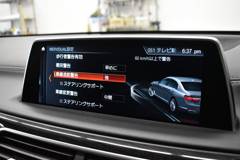 BMW 7シリーズ 740Ld Xﾄﾞﾗｲﾌﾞ Mｽﾎﾟｰﾂ ﾛﾝｸﾞ 後席ﾓﾆﾀｰ ﾊﾟﾉﾗﾏｻﾝR ﾚｰｻﾞｰLEDﾗｲﾄ 追従ACC HUD 全席ﾋｰﾀｰ&ﾍﾞﾝﾁﾚｰｼｮﾝ 前席ﾏｯｻｰｼﾞ付茶革 LCW ｼﾞｪｽﾁｬｰｺﾝﾄﾛｰﾙ対応ﾀｯﾁﾊﾟﾈﾙﾅﾋﾞ 3Dﾋﾞｭｰ ﾊｰﾏﾝｶｰﾄﾞﾝ ﾘﾓｰﾄ駐車 液晶ﾒｰﾀｰ 電動ﾄﾗﾝｸ 2年保証