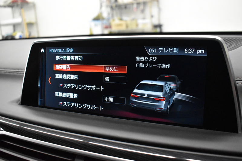 BMW 7シリーズ 740Ld Xﾄﾞﾗｲﾌﾞ Mｽﾎﾟｰﾂ ﾛﾝｸﾞ 後席ﾓﾆﾀｰ ﾊﾟﾉﾗﾏｻﾝR ﾚｰｻﾞｰLEDﾗｲﾄ 追従ACC HUD 全席ﾋｰﾀｰ&ﾍﾞﾝﾁﾚｰｼｮﾝ 前席ﾏｯｻｰｼﾞ付茶革 LCW ｼﾞｪｽﾁｬｰｺﾝﾄﾛｰﾙ対応ﾀｯﾁﾊﾟﾈﾙﾅﾋﾞ 3Dﾋﾞｭｰ ﾊｰﾏﾝｶｰﾄﾞﾝ ﾘﾓｰﾄ駐車 液晶ﾒｰﾀｰ 電動ﾄﾗﾝｸ 2年保証