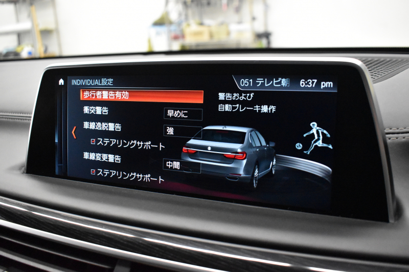 BMW 7シリーズ 740Ld Xﾄﾞﾗｲﾌﾞ Mｽﾎﾟｰﾂ ﾛﾝｸﾞ 後席ﾓﾆﾀｰ ﾊﾟﾉﾗﾏｻﾝR ﾚｰｻﾞｰLEDﾗｲﾄ 追従ACC HUD 全席ﾋｰﾀｰ&ﾍﾞﾝﾁﾚｰｼｮﾝ 前席ﾏｯｻｰｼﾞ付茶革 LCW ｼﾞｪｽﾁｬｰｺﾝﾄﾛｰﾙ対応ﾀｯﾁﾊﾟﾈﾙﾅﾋﾞ 3Dﾋﾞｭｰ ﾊｰﾏﾝｶｰﾄﾞﾝ ﾘﾓｰﾄ駐車 液晶ﾒｰﾀｰ 電動ﾄﾗﾝｸ 2年保証