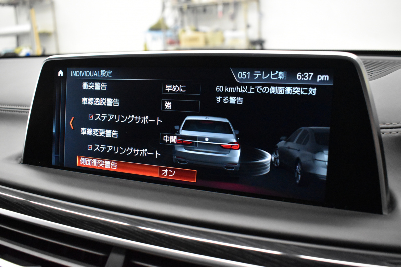 BMW 7シリーズ 740Ld Xﾄﾞﾗｲﾌﾞ Mｽﾎﾟｰﾂ ﾛﾝｸﾞ 後席ﾓﾆﾀｰ ﾊﾟﾉﾗﾏｻﾝR ﾚｰｻﾞｰLEDﾗｲﾄ 追従ACC HUD 全席ﾋｰﾀｰ&ﾍﾞﾝﾁﾚｰｼｮﾝ 前席ﾏｯｻｰｼﾞ付茶革 LCW ｼﾞｪｽﾁｬｰｺﾝﾄﾛｰﾙ対応ﾀｯﾁﾊﾟﾈﾙﾅﾋﾞ 3Dﾋﾞｭｰ ﾊｰﾏﾝｶｰﾄﾞﾝ ﾘﾓｰﾄ駐車 液晶ﾒｰﾀｰ 電動ﾄﾗﾝｸ 2年保証