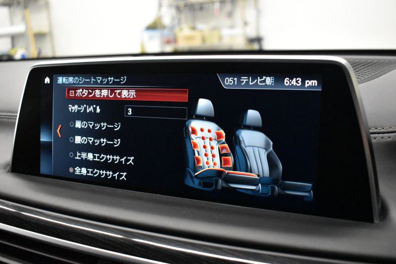 BMW 7シリーズ 740Ld Xﾄﾞﾗｲﾌﾞ Mｽﾎﾟｰﾂ ﾛﾝｸﾞ 後席ﾓﾆﾀｰ ﾊﾟﾉﾗﾏｻﾝR ﾚｰｻﾞｰLEDﾗｲﾄ 追従ACC HUD 全席ﾋｰﾀｰ&ﾍﾞﾝﾁﾚｰｼｮﾝ 前席ﾏｯｻｰｼﾞ付茶革 LCW ｼﾞｪｽﾁｬｰｺﾝﾄﾛｰﾙ対応ﾀｯﾁﾊﾟﾈﾙﾅﾋﾞ 3Dﾋﾞｭｰ ﾊｰﾏﾝｶｰﾄﾞﾝ ﾘﾓｰﾄ駐車 液晶ﾒｰﾀｰ 電動ﾄﾗﾝｸ 2年保証