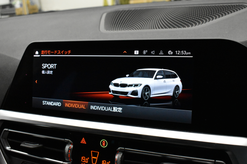 BMW 3シリーズ 320d xﾄﾞﾗｲﾌﾞ ﾂｰﾘﾝｸﾞMｽﾎﾟｰﾂ ｺﾝﾌｫｰﾄP 4WD  追従ACC ﾋｰﾀｰ付ﾊｰﾌﾚｻﾞｰ Pｱｼｽﾄﾌﾟﾗｽ 全周ｶﾒﾗ3Dﾋﾞｭｰ LEDﾍｯﾄﾞﾗｲﾄ 側面衝突&車線変更&逸脱&歩行車警告 後退ｱｼｽﾄ ｱｸﾃｨﾌﾞPDC緊急ﾌﾞﾚｰｷ ﾀｯﾁﾊﾟﾈﾙﾅﾋﾞ ｱｯﾌﾟﾙｶｰﾌﾟﾚｲ 電動ﾄﾗﾝｸ 2年保証