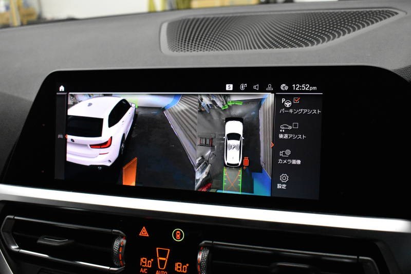 BMW 3シリーズ 320d xﾄﾞﾗｲﾌﾞ ﾂｰﾘﾝｸﾞMｽﾎﾟｰﾂ ｺﾝﾌｫｰﾄP 4WD  追従ACC ﾋｰﾀｰ付ﾊｰﾌﾚｻﾞｰ Pｱｼｽﾄﾌﾟﾗｽ 全周ｶﾒﾗ3Dﾋﾞｭｰ LEDﾍｯﾄﾞﾗｲﾄ 側面衝突&車線変更&逸脱&歩行車警告 後退ｱｼｽﾄ ｱｸﾃｨﾌﾞPDC緊急ﾌﾞﾚｰｷ ﾀｯﾁﾊﾟﾈﾙﾅﾋﾞ ｱｯﾌﾟﾙｶｰﾌﾟﾚｲ 電動ﾄﾗﾝｸ 2年保証