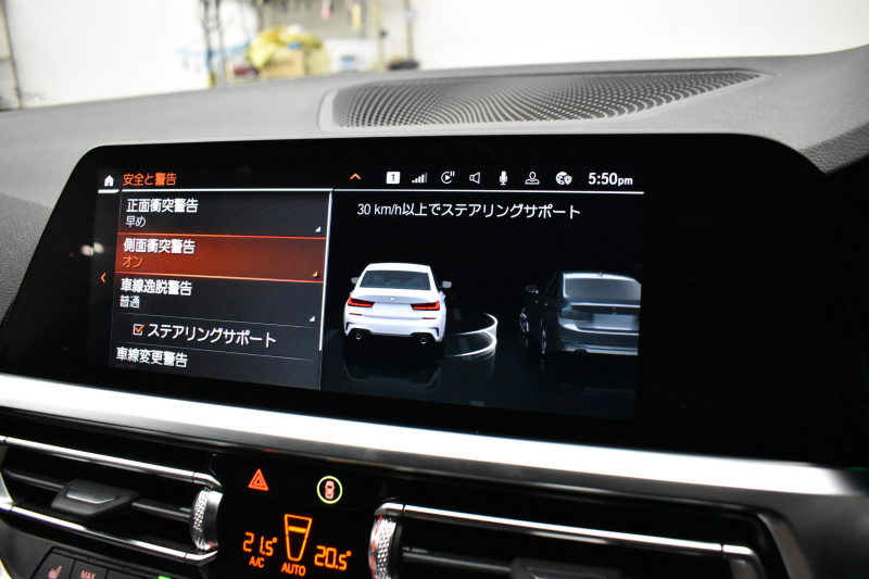 BMW 3シリーズ 320i Mｽﾎﾟｰﾂ G20型  ﾀｯﾁﾊﾟﾈﾙﾅﾋﾞ ｱｯﾌﾟﾙｶｰﾌﾟﾚｲ  追従ACC LEDﾍｯﾄﾞﾗｲﾄ 側面衝突&車線変更&逸脱&歩行車警告 液晶ﾒｰﾀｰ 後退ｱｼｽﾄ Pｱｼｽﾄ ｱｸﾃｨﾌﾞPDC緊急ﾌﾞﾚｰｷ  18AW 2年保証