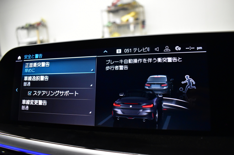 BMW Z4 Sﾄﾞﾗｲﾌﾞ 20i Mｽﾎﾟｰﾂ G29型 ｲﾉﾍﾞｰｼｮﾝ&ﾌｧｽﾄﾄﾗｯｸP ﾋｰﾀｰ付ﾌﾞﾗｯｸﾚｻﾞｰ 追従ACC HUD LEDﾍｯﾄﾞﾗｲﾄ&ﾃｰﾙ 19AW ｱﾀﾞﾌﾟﾃｨﾌﾞMｻｽﾍﾟﾝｼｮﾝ Mｽﾎﾟｰﾂﾌﾞﾚｰｷ 車線変更&逸脱&歩行者警告 ｽﾃｱﾘﾝｸﾞｻﾎﾟｰﾄ ﾀｯﾁﾊﾟﾈﾙﾅﾋﾞ ﾊｰﾏﾝｶｰﾄﾞﾝ 2年保証