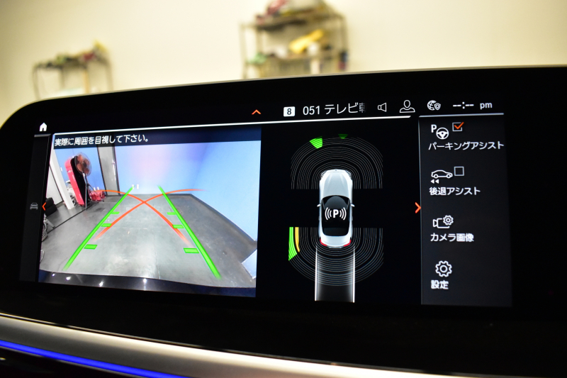 BMW Z4 Sﾄﾞﾗｲﾌﾞ 20i Mｽﾎﾟｰﾂ G29型 ｲﾉﾍﾞｰｼｮﾝ&ﾌｧｽﾄﾄﾗｯｸP ﾋｰﾀｰ付ﾌﾞﾗｯｸﾚｻﾞｰ 追従ACC HUD LEDﾍｯﾄﾞﾗｲﾄ&ﾃｰﾙ 19AW ｱﾀﾞﾌﾟﾃｨﾌﾞMｻｽﾍﾟﾝｼｮﾝ Mｽﾎﾟｰﾂﾌﾞﾚｰｷ 車線変更&逸脱&歩行者警告 ｽﾃｱﾘﾝｸﾞｻﾎﾟｰﾄ ﾀｯﾁﾊﾟﾈﾙﾅﾋﾞ ﾊｰﾏﾝｶｰﾄﾞﾝ 2年保証