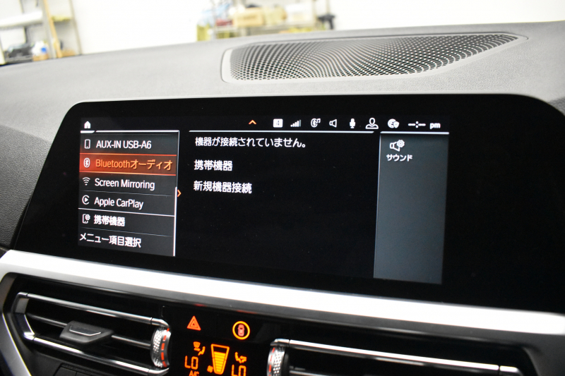 BMW 3シリーズ 320d Xﾄﾞﾗｲﾌﾞ Mｽﾎﾟｰﾂ 4WD ﾊｲﾗｲﾝ&ｺﾝﾌｫｰﾄP G20型 ﾋｰﾀｰ付黒革 ｵﾌﾟｼｮﾝ19AW 追従ACC LEDﾍｯﾄﾞﾗｲﾄ 側面衝突&車線変更&逸脱&歩行車警告 後退ｱｼｽﾄ Pｱｼｽﾄ ｱｸﾃｨﾌﾞPDC緊急ﾌﾞﾚｰｷ ﾀｯﾁﾊﾟﾈﾙﾅﾋﾞ ﾌﾙｾｸﾞ ｱｯﾌﾟﾙｶｰﾌﾟﾚｲ 電動ﾄﾗﾝｸ 2年保証