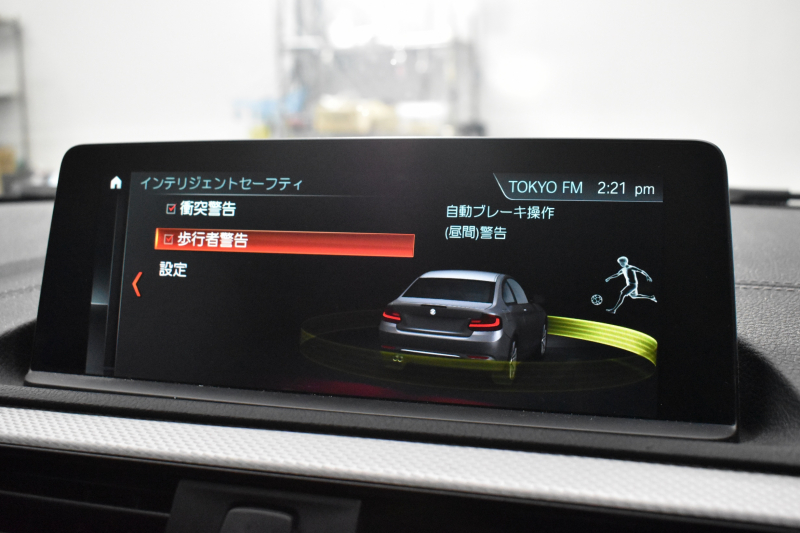 BMW 2シリーズ M240i LCI後期 ｵﾌﾟｼｮﾝ追従ACC  直6ﾀｰﾎﾞ 340馬力 ﾍｷｻｺﾞﾅﾙLEDﾍｯﾄﾞﾗｲﾄ ﾋｰﾀｰ付赤革 ﾀｯﾁﾊﾟﾈﾙiﾄﾞﾗｲﾌﾞHDDﾅﾋﾞBｶﾒ Pｱｼｽﾄ 前後PDC ｱﾀﾞﾌﾟﾃｨﾌﾞMｻｽ 大型ﾌﾞﾚｰｷｼｽﾃﾑ 車線逸脱&歩行者警告 衝突軽減ﾌﾞﾚｰｷ 18AW ﾊﾟﾄﾞﾙｼﾌﾄ 1ｵｰﾅｰ 2年保証