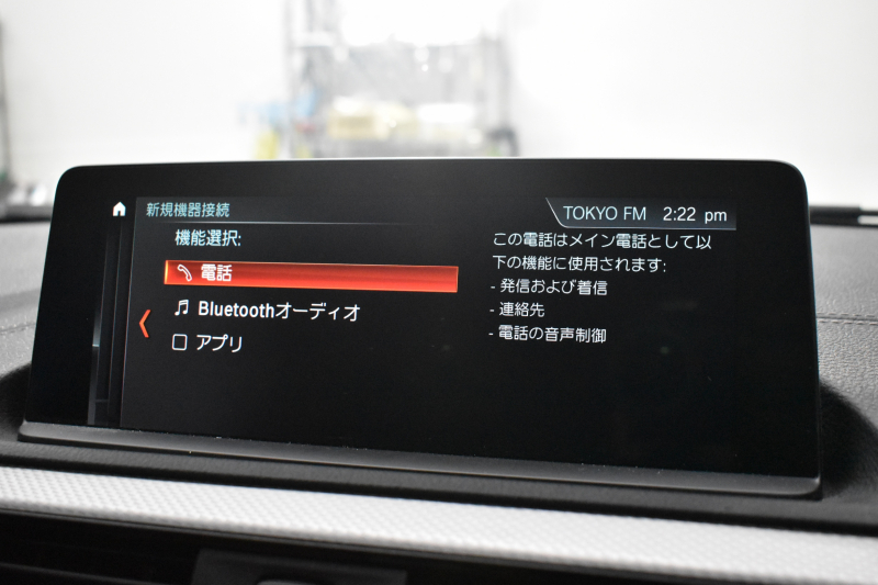 BMW 2シリーズ M240i LCI後期 ｵﾌﾟｼｮﾝ追従ACC  直6ﾀｰﾎﾞ 340馬力 ﾍｷｻｺﾞﾅﾙLEDﾍｯﾄﾞﾗｲﾄ ﾋｰﾀｰ付赤革 ﾀｯﾁﾊﾟﾈﾙiﾄﾞﾗｲﾌﾞHDDﾅﾋﾞBｶﾒ Pｱｼｽﾄ 前後PDC ｱﾀﾞﾌﾟﾃｨﾌﾞMｻｽ 大型ﾌﾞﾚｰｷｼｽﾃﾑ 車線逸脱&歩行者警告 衝突軽減ﾌﾞﾚｰｷ 18AW ﾊﾟﾄﾞﾙｼﾌﾄ 1ｵｰﾅｰ 2年保証