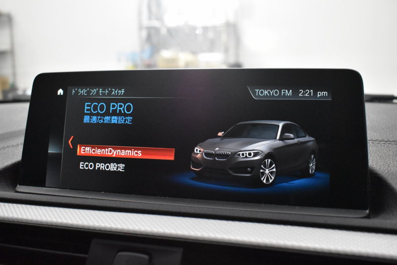 BMW 2シリーズ M240i LCI後期 ｵﾌﾟｼｮﾝ追従ACC  直6ﾀｰﾎﾞ 340馬力 ﾍｷｻｺﾞﾅﾙLEDﾍｯﾄﾞﾗｲﾄ ﾋｰﾀｰ付赤革 ﾀｯﾁﾊﾟﾈﾙiﾄﾞﾗｲﾌﾞHDDﾅﾋﾞBｶﾒ Pｱｼｽﾄ 前後PDC ｱﾀﾞﾌﾟﾃｨﾌﾞMｻｽ 大型ﾌﾞﾚｰｷｼｽﾃﾑ 車線逸脱&歩行者警告 衝突軽減ﾌﾞﾚｰｷ 18AW ﾊﾟﾄﾞﾙｼﾌﾄ 1ｵｰﾅｰ 2年保証