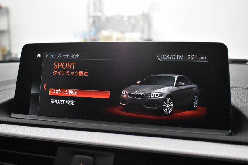 BMW 2シリーズ M240i LCI後期 ｵﾌﾟｼｮﾝ追従ACC  直6ﾀｰﾎﾞ 340馬力 ﾍｷｻｺﾞﾅﾙLEDﾍｯﾄﾞﾗｲﾄ ﾋｰﾀｰ付赤革 ﾀｯﾁﾊﾟﾈﾙiﾄﾞﾗｲﾌﾞHDDﾅﾋﾞBｶﾒ Pｱｼｽﾄ 前後PDC ｱﾀﾞﾌﾟﾃｨﾌﾞMｻｽ 大型ﾌﾞﾚｰｷｼｽﾃﾑ 車線逸脱&歩行者警告 衝突軽減ﾌﾞﾚｰｷ 18AW ﾊﾟﾄﾞﾙｼﾌﾄ 1ｵｰﾅｰ 2年保証