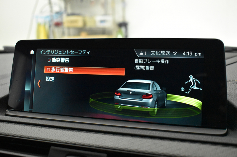 BMW Mシリーズ M2 MDCT 7速DCT LCI後期 ﾋｰﾀｰ付黒革 ｱﾀﾞﾌﾟﾃｨﾌﾞﾍｷｻｺﾞﾅﾙLEDﾍｯﾄﾞﾗｲﾄ&ﾃｰﾙ ﾀｯﾁﾊﾟﾈﾙHDDﾅﾋﾞ 19AW Mﾊﾟﾌｫｰﾏﾝｽﾘｱﾃﾞｨﾌｭｰｻﾞｰ 車線逸脱&歩行者警告 衝突軽減ﾌﾞﾚｰｷ ｶｰﾎﾞﾝｲﾝﾃﾘｱ Bｶﾒﾗ iｽﾄｯﾌﾟ ｽﾏｰﾄｷｰ 2年保証