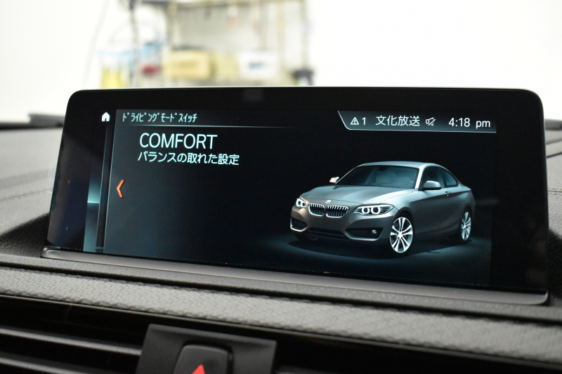 BMW Mシリーズ M2 MDCT 7速DCT LCI後期 ﾋｰﾀｰ付黒革 ｱﾀﾞﾌﾟﾃｨﾌﾞﾍｷｻｺﾞﾅﾙLEDﾍｯﾄﾞﾗｲﾄ&ﾃｰﾙ ﾀｯﾁﾊﾟﾈﾙHDDﾅﾋﾞ 19AW Mﾊﾟﾌｫｰﾏﾝｽﾘｱﾃﾞｨﾌｭｰｻﾞｰ 車線逸脱&歩行者警告 衝突軽減ﾌﾞﾚｰｷ ｶｰﾎﾞﾝｲﾝﾃﾘｱ Bｶﾒﾗ iｽﾄｯﾌﾟ ｽﾏｰﾄｷｰ 2年保証