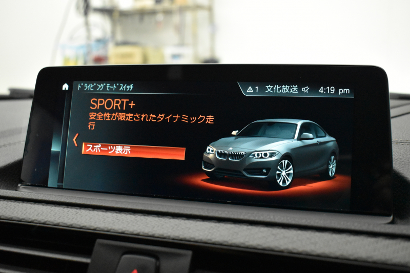 BMW Mシリーズ M2 MDCT 7速DCT LCI後期 ﾋｰﾀｰ付黒革 ｱﾀﾞﾌﾟﾃｨﾌﾞﾍｷｻｺﾞﾅﾙLEDﾍｯﾄﾞﾗｲﾄ&ﾃｰﾙ ﾀｯﾁﾊﾟﾈﾙHDDﾅﾋﾞ 19AW Mﾊﾟﾌｫｰﾏﾝｽﾘｱﾃﾞｨﾌｭｰｻﾞｰ 車線逸脱&歩行者警告 衝突軽減ﾌﾞﾚｰｷ ｶｰﾎﾞﾝｲﾝﾃﾘｱ Bｶﾒﾗ iｽﾄｯﾌﾟ ｽﾏｰﾄｷｰ 2年保証