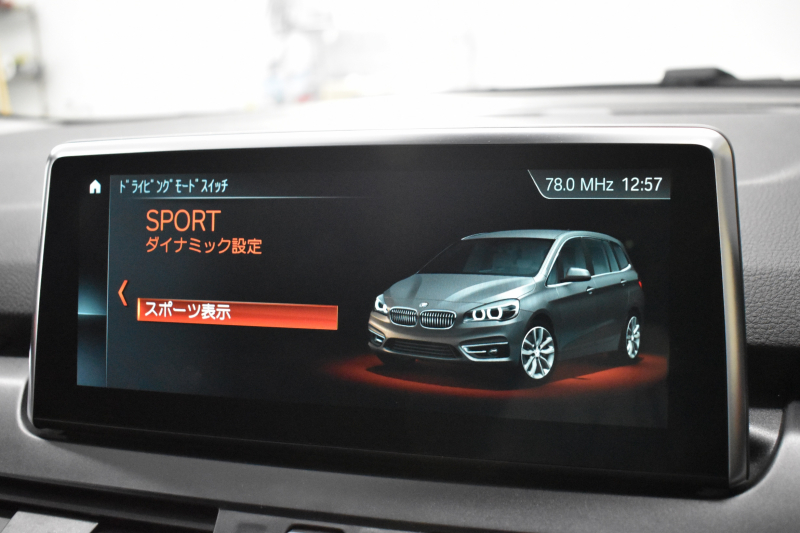 BMW 2シリーズ 218dｸﾞﾗﾝﾂｱﾗｰ ﾗｸﾞｼﾞｭｱﾘｰ  後期 7人乗ﾘ ｱﾄﾞﾊﾞﾝｽﾄﾞｱｸﾃｨﾌﾞｾｰﾌﾃｨｰP ｺﾝﾌｫｰﾄP 追従ACC HUD ﾍｷｻｺﾞﾅﾙLEDﾍｯﾄﾞﾗｲﾄ ﾋｰﾀｰ付黒革 車線逸脱&歩行者警告 17AW ﾀｯﾁﾊﾟﾈﾙﾅﾋﾞ Bｶﾒﾗ 前後PDC 駐車ｱｼｽﾄ 電動ﾄﾗﾝｸ ｽﾏｰﾄｷｰ 2年保証