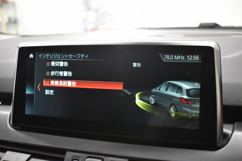 BMW 2シリーズ 218dｸﾞﾗﾝﾂｱﾗｰ ﾗｸﾞｼﾞｭｱﾘｰ  後期 7人乗ﾘ ｱﾄﾞﾊﾞﾝｽﾄﾞｱｸﾃｨﾌﾞｾｰﾌﾃｨｰP ｺﾝﾌｫｰﾄP 追従ACC HUD ﾍｷｻｺﾞﾅﾙLEDﾍｯﾄﾞﾗｲﾄ ﾋｰﾀｰ付黒革 車線逸脱&歩行者警告 17AW ﾀｯﾁﾊﾟﾈﾙﾅﾋﾞ Bｶﾒﾗ 前後PDC 駐車ｱｼｽﾄ 電動ﾄﾗﾝｸ ｽﾏｰﾄｷｰ 2年保証