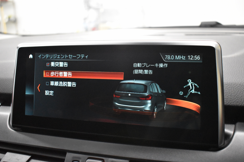 BMW 2シリーズ 218dｸﾞﾗﾝﾂｱﾗｰ ﾗｸﾞｼﾞｭｱﾘｰ  後期 7人乗ﾘ ｱﾄﾞﾊﾞﾝｽﾄﾞｱｸﾃｨﾌﾞｾｰﾌﾃｨｰP ｺﾝﾌｫｰﾄP 追従ACC HUD ﾍｷｻｺﾞﾅﾙLEDﾍｯﾄﾞﾗｲﾄ ﾋｰﾀｰ付黒革 車線逸脱&歩行者警告 17AW ﾀｯﾁﾊﾟﾈﾙﾅﾋﾞ Bｶﾒﾗ 前後PDC 駐車ｱｼｽﾄ 電動ﾄﾗﾝｸ ｽﾏｰﾄｷｰ 2年保証