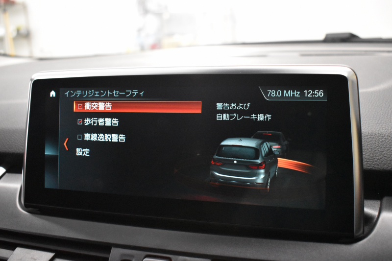 BMW 2シリーズ 218dｸﾞﾗﾝﾂｱﾗｰ ﾗｸﾞｼﾞｭｱﾘｰ  後期 7人乗ﾘ ｱﾄﾞﾊﾞﾝｽﾄﾞｱｸﾃｨﾌﾞｾｰﾌﾃｨｰP ｺﾝﾌｫｰﾄP 追従ACC HUD ﾍｷｻｺﾞﾅﾙLEDﾍｯﾄﾞﾗｲﾄ ﾋｰﾀｰ付黒革 車線逸脱&歩行者警告 17AW ﾀｯﾁﾊﾟﾈﾙﾅﾋﾞ Bｶﾒﾗ 前後PDC 駐車ｱｼｽﾄ 電動ﾄﾗﾝｸ ｽﾏｰﾄｷｰ 2年保証