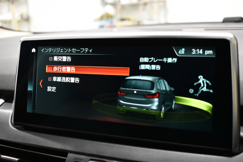 BMW 2シリーズ 218dｸﾞﾗﾝﾂｱﾗｰ ﾗｸﾞｼﾞｭｱﾘｰ 後期LCI 7人乗ﾘ ｱﾄﾞﾊﾞﾝｽﾄﾞｱｸﾃｨﾌﾞｾｰﾌﾃｨｰP 追従ACC HUD ﾍｷｺﾞﾅﾙLEDﾍｯﾄﾞﾗｲﾄ ﾋｰﾀｰ付白革 ｺﾝﾌｫｰﾄP 車線逸脱&歩行者警告 ﾀｯﾁﾊﾟﾈﾙﾅﾋﾞ Bｶﾒﾗ ﾌﾙｾｸﾞ 駐車ｱｼｽﾄ 電動ﾄﾗﾝｸ 2年保証