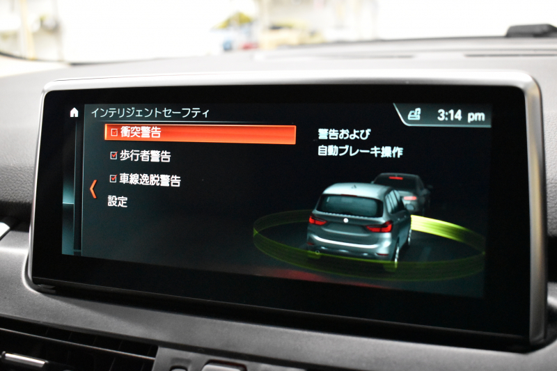 BMW 2シリーズ 218dｸﾞﾗﾝﾂｱﾗｰ ﾗｸﾞｼﾞｭｱﾘｰ 後期LCI 7人乗ﾘ ｱﾄﾞﾊﾞﾝｽﾄﾞｱｸﾃｨﾌﾞｾｰﾌﾃｨｰP 追従ACC HUD ﾍｷｺﾞﾅﾙLEDﾍｯﾄﾞﾗｲﾄ ﾋｰﾀｰ付白革 ｺﾝﾌｫｰﾄP 車線逸脱&歩行者警告 ﾀｯﾁﾊﾟﾈﾙﾅﾋﾞ Bｶﾒﾗ ﾌﾙｾｸﾞ 駐車ｱｼｽﾄ 電動ﾄﾗﾝｸ 2年保証