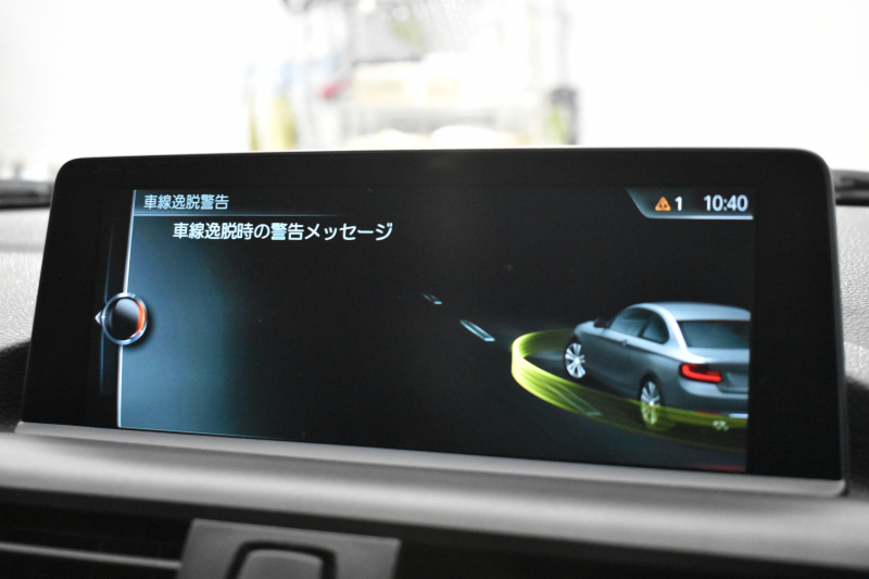 BMW 2シリーズ M240i 直6ﾀｰﾎﾞ 変更後ｴﾝｼﾞﾝ 340馬力 ﾋｰﾀｰ付黒革 ｱﾀﾞﾌﾟﾃｨﾌﾞMｻｽﾍﾟﾝｼｮﾝ  Mﾌﾞﾚｰｷ 18AW 衝突軽減ﾌﾞﾚｰｷ 車線逸脱&歩行者警告 ﾀｯﾁﾊﾟｯﾄﾞﾅﾋﾞ ﾌﾙｾｸﾞ Bｶﾒﾗ ﾘｱPDC ﾘﾝｸﾞ付ｷｾﾉﾝﾍｯﾄﾞﾗｲﾄ ﾄﾞﾗﾊﾟﾌｫ iｽﾄｯﾌﾟ ｽﾏｰﾄｷｰ  2年保証