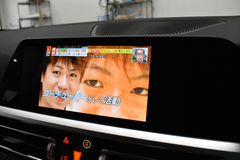 BMW 3シリーズ M340i Xﾄﾞﾗｲﾌﾞ G20型 直6ﾀｰﾎﾞ ﾋｰﾀｰ付茶革 19AW 追従ACC HUD ﾚｰｻﾞｰLEDﾗｲﾄ 可変Mｻｽ Mﾌﾞﾚｰｷ 4WD ｼﾞｪｽﾁｬｰｺﾝﾄﾛｰﾙ ﾊｰﾏﾝｶｰﾄﾞﾝｽﾋﾟｰｶｰ 側面衝突&車線変更&逸脱&歩行車警告 後退ｱｼｽﾄ Pｱｼｽﾄ ﾌﾙｾｸﾞﾀｯﾁﾊﾟﾈﾙﾅﾋﾞ ｱｯﾌﾟﾙｶｰﾌﾟﾚｲ 2年保証