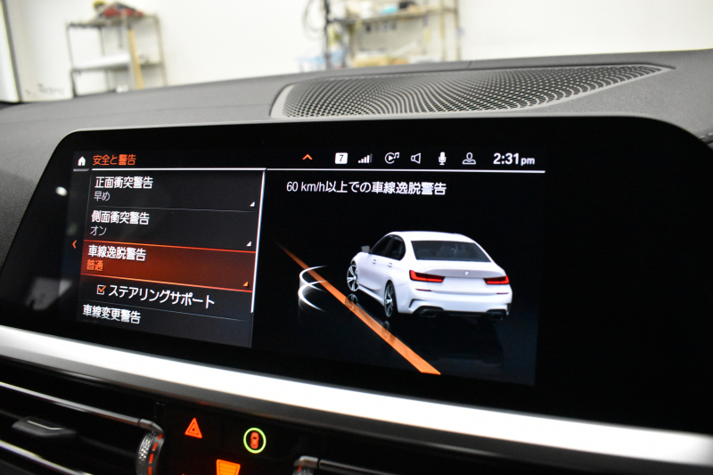 BMW 3シリーズ M340i Xﾄﾞﾗｲﾌﾞ G20型 直6ﾀｰﾎﾞ ﾋｰﾀｰ付茶革 19AW 追従ACC HUD ﾚｰｻﾞｰLEDﾗｲﾄ 可変Mｻｽ Mﾌﾞﾚｰｷ 4WD ｼﾞｪｽﾁｬｰｺﾝﾄﾛｰﾙ ﾊｰﾏﾝｶｰﾄﾞﾝｽﾋﾟｰｶｰ 側面衝突&車線変更&逸脱&歩行車警告 後退ｱｼｽﾄ Pｱｼｽﾄ ﾌﾙｾｸﾞﾀｯﾁﾊﾟﾈﾙﾅﾋﾞ ｱｯﾌﾟﾙｶｰﾌﾟﾚｲ 2年保証