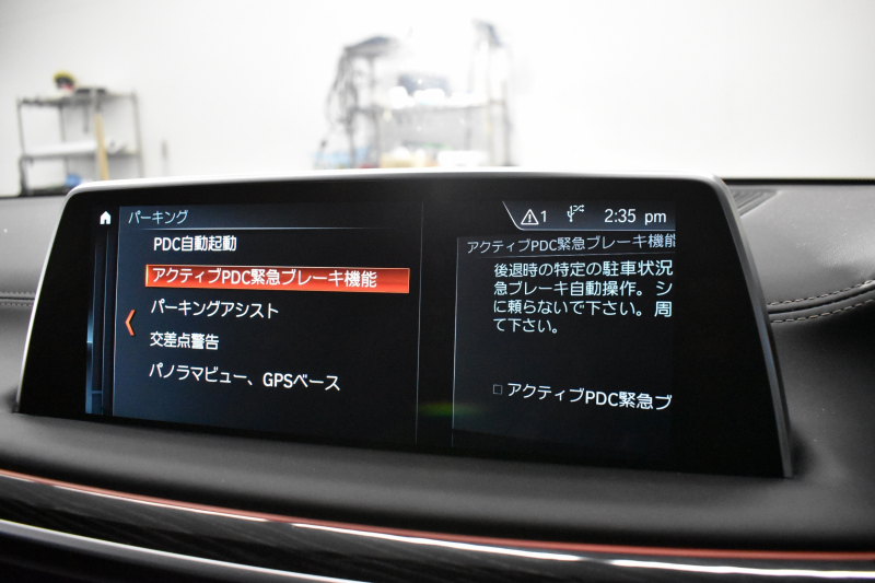 BMW 7シリーズ 740i Mｽﾎﾟｰﾂ ﾘｱｺﾝﾌｫｰﾄP ﾘｱｴﾝﾀｰﾃｲﾒﾝﾄP ｻﾝﾙｰﾌ BMWﾚｰｻﾞｰLED 前席ﾏｯｻｰｼﾞ全席ﾋｰﾀｰ&ﾍﾞﾝﾁﾚｰｼｮﾝ付黒革 ACC HUD ﾊｰﾏﾝｶｰﾄﾞﾝ ｼﾞｪｽﾁｬｰｺﾝﾄﾛｰﾙ ﾀｯﾁﾊﾟﾈﾙﾅﾋﾞ3Dﾋﾞｭｰ LCW 液晶ﾒｰﾀｰ 20AW 2年保証