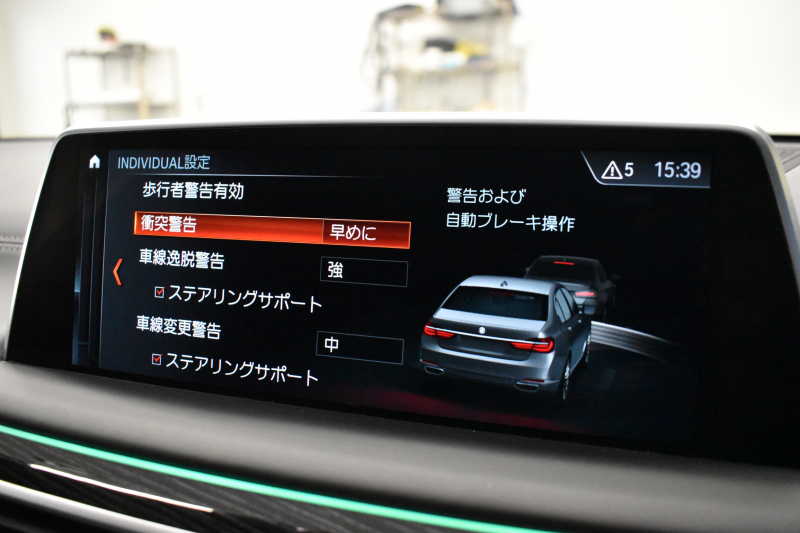 BMW 7シリーズ 740i Mｽﾎﾟｰﾂ ﾘｱｺﾝﾌｫｰﾄP 後席ﾓﾆﾀｰ ｻﾝﾙｰﾌ BMWﾚｰｻﾞｰLED ｽﾃｱﾘﾝｸﾞﾋｰﾀｰ 前席ﾏｯｻｰｼﾞ全席ﾋｰﾀｰ&ﾍﾞﾝﾁﾚｰｼｮﾝ付ﾓｶ革 ACC HUD ﾘﾓｰﾄ駐車 ﾊｰﾏﾝｶｰﾄﾞﾝ  ﾀｯﾁﾊﾟﾈﾙﾅﾋﾞ3Dﾋﾞｭｰ LCW 液晶ﾒｰﾀｰ 20AW 2年保証