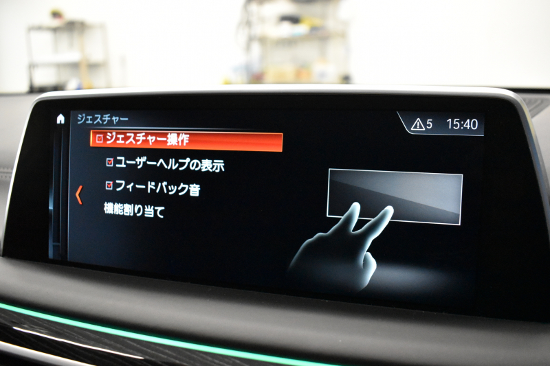 BMW 7シリーズ 740i Mｽﾎﾟｰﾂ ﾘｱｺﾝﾌｫｰﾄP 後席ﾓﾆﾀｰ ｻﾝﾙｰﾌ BMWﾚｰｻﾞｰLED ｽﾃｱﾘﾝｸﾞﾋｰﾀｰ 前席ﾏｯｻｰｼﾞ全席ﾋｰﾀｰ&ﾍﾞﾝﾁﾚｰｼｮﾝ付ﾓｶ革 ACC HUD ﾘﾓｰﾄ駐車 ﾊｰﾏﾝｶｰﾄﾞﾝ  ﾀｯﾁﾊﾟﾈﾙﾅﾋﾞ3Dﾋﾞｭｰ LCW 液晶ﾒｰﾀｰ 20AW 2年保証