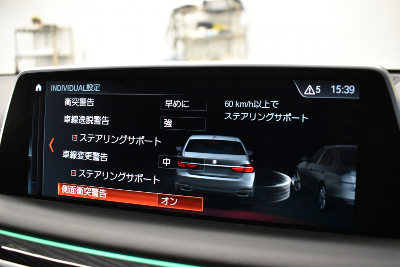 BMW 7シリーズ 740i Mｽﾎﾟｰﾂ ﾘｱｺﾝﾌｫｰﾄP 後席ﾓﾆﾀｰ ｻﾝﾙｰﾌ BMWﾚｰｻﾞｰLED ｽﾃｱﾘﾝｸﾞﾋｰﾀｰ 前席ﾏｯｻｰｼﾞ全席ﾋｰﾀｰ&ﾍﾞﾝﾁﾚｰｼｮﾝ付ﾓｶ革 ACC HUD ﾘﾓｰﾄ駐車 ﾊｰﾏﾝｶｰﾄﾞﾝ  ﾀｯﾁﾊﾟﾈﾙﾅﾋﾞ3Dﾋﾞｭｰ LCW 液晶ﾒｰﾀｰ 20AW 2年保証