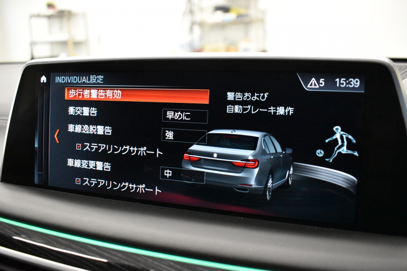 BMW 7シリーズ 740i Mｽﾎﾟｰﾂ ﾘｱｺﾝﾌｫｰﾄP 後席ﾓﾆﾀｰ ｻﾝﾙｰﾌ BMWﾚｰｻﾞｰLED ｽﾃｱﾘﾝｸﾞﾋｰﾀｰ 前席ﾏｯｻｰｼﾞ全席ﾋｰﾀｰ&ﾍﾞﾝﾁﾚｰｼｮﾝ付ﾓｶ革 ACC HUD ﾘﾓｰﾄ駐車 ﾊｰﾏﾝｶｰﾄﾞﾝ  ﾀｯﾁﾊﾟﾈﾙﾅﾋﾞ3Dﾋﾞｭｰ LCW 液晶ﾒｰﾀｰ 20AW 2年保証